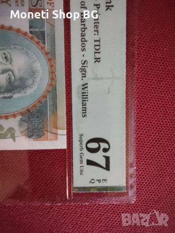 Серия световни сертифицирани банкноти Барбадос, снимка 2 - Нумизматика и бонистика - 46433305
