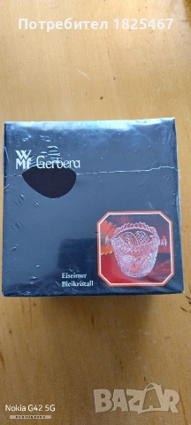 Кристален съд за лед WMF Gerbera, снимка 2 - Сервизи - 53885453