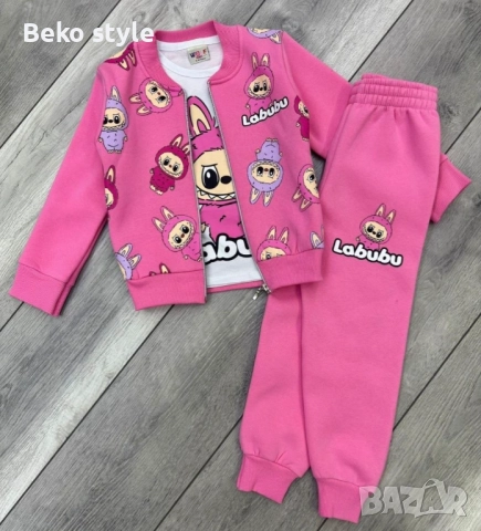 Ватиран детски комплект с Лабубу