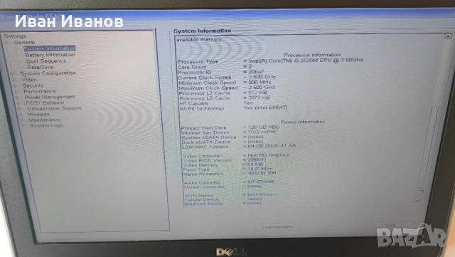 Лаптоп dell latitude e6420 i5/ HD+/ 8gb/ ssd, снимка 8 - Лаптопи за работа - 51501117