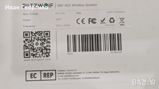 Blitzwolf BW-AS2 40W 5200mAh, снимка 4 - Bluetooth тонколони - 51352962