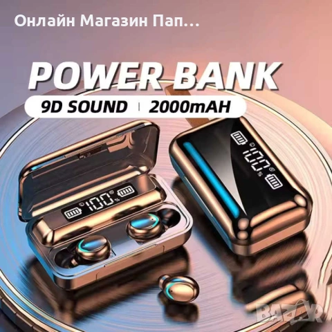 TWS F9-5 Безжични Bluetooth 5.3 Слушалки Черни, снимка 2 - Безжични слушалки - 53389095