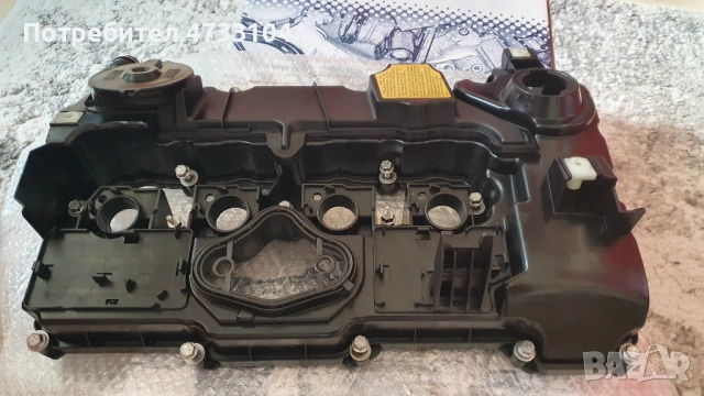 Нов капан на клапаните БМВ 116i