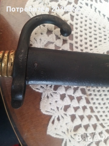 Френски щик"Шаспо"м1866г., снимка 5 - Антикварни и старинни предмети - 50617996