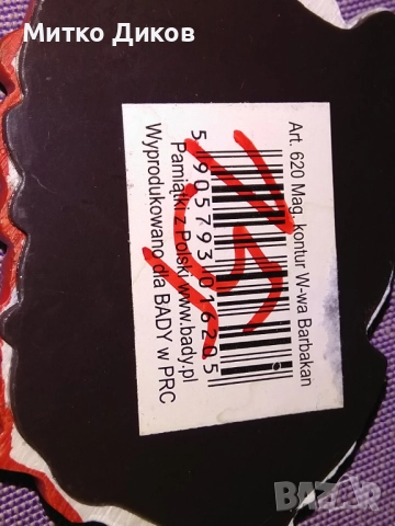 Магнит Варшава нов, снимка 5 - Колекции - 52902617