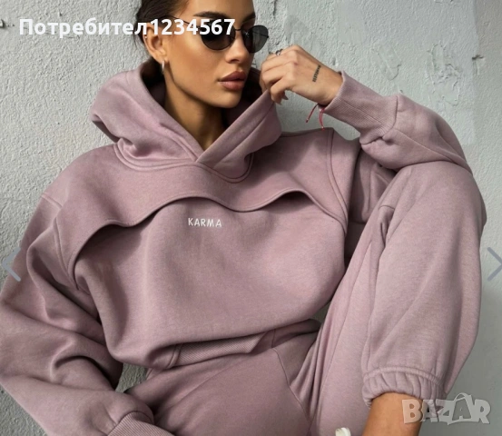 Горнище Karma S рр