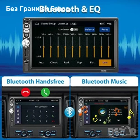 Нова Авто мултимедия 1 DIN CarPlay Android Auto 7 инча тъчскрийн кола, снимка 3 - Друга електроника - 53048083
