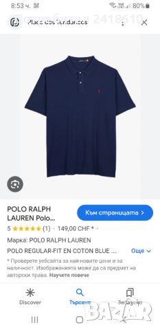 POLO Ralph Lauren Pique Cotton  Mens Size 2XL НОВО! ОРИГИНАЛ! Мъжка Тениска!, снимка 5 - Тениски - 45252591