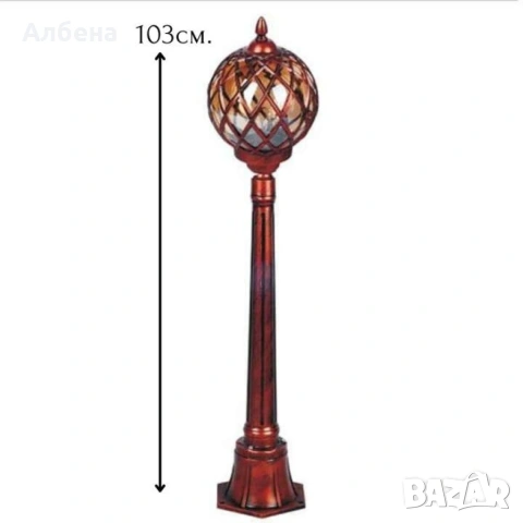 Градински Фенер Madlen със стойка, Е27, IP44