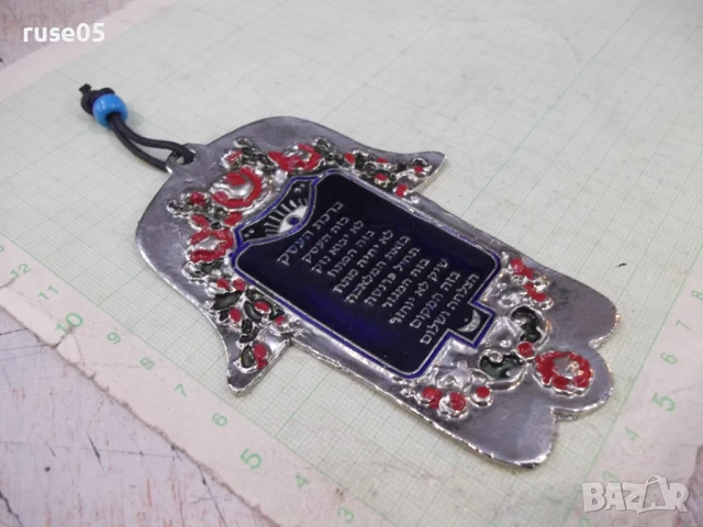 Винтидж за благословия, снимка 6 - Други стоки за дома - 51020569