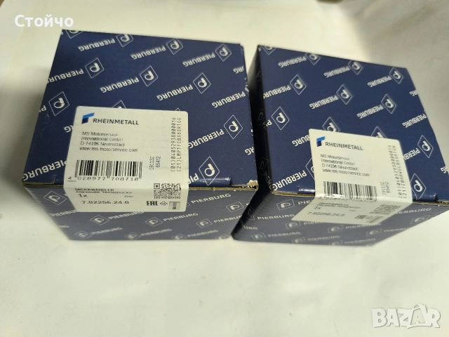 Pierburg 7.02256.24.0 вакуум клапани, снимка 3 - Части - 54105366