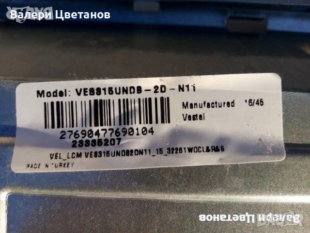 T-con board, снимка 3 - Части и Платки - 52425865