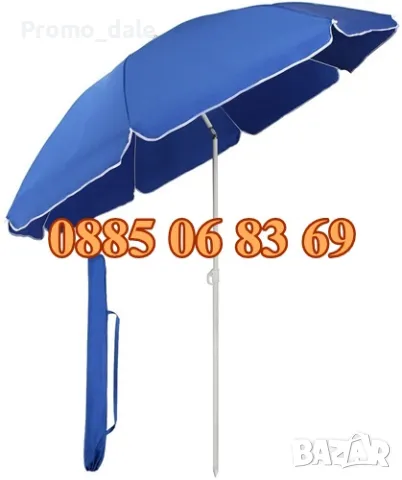 Градински чадър, кръгъл чадър с диаметър 2 м, чупещ се + подарък калъф, снимка 2 - Градински мебели, декорация  - 50015714