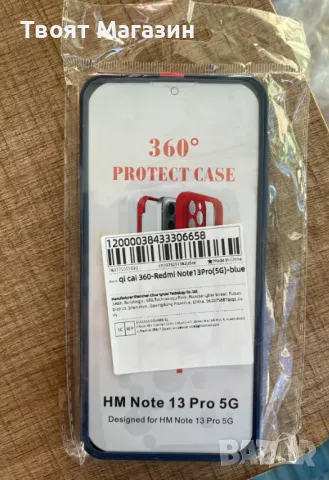 Цветен капак и комплект фолио за екран за Xiaomi Redmi Note 13 Pro 5G , снимка 8 - Калъфи, кейсове - 48739850