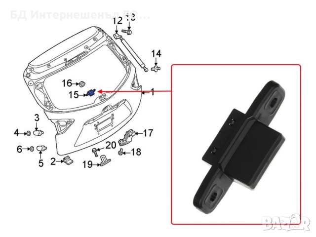 KD53-62-4B0  Бутон за отваряне на багажник, Mazda, CX-5 KE,, снимка 5 - Части - 52189404