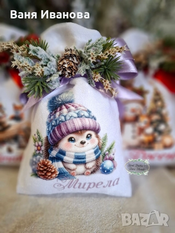 Коледна торбичка, снимка 8 - Коледни подаръци - 47948394