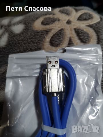 USB кабел за супер бързо зареждане 120W type C