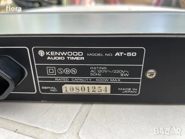 Kenwood Audio Timer AT-50, снимка 11 - Други - 47243674