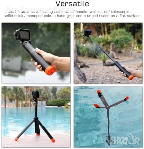 Нов Телескопичен водоустойчив селфи стик с трипод за екшън камера DJI, снимка 8 - Чанти, стативи, аксесоари - 53569569