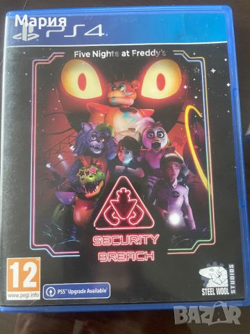 Five nights at Freddy’s security breach PS4 Playstation 4, снимка 1 - Игри за PlayStation - 46522842