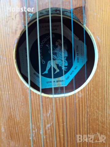 Българска класическа китара "Орфей" - Пловдив, 1971 г., снимка 6 - Китари - 53684460