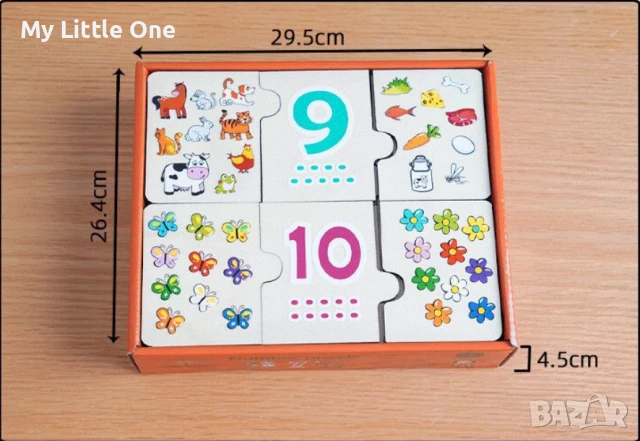 Дървен пъзел за броене до 10