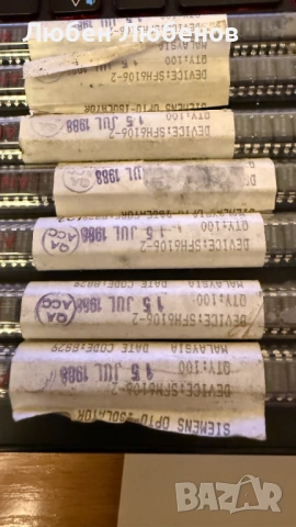 Продавам Електронни Компоненти: Интегрална Схема, Транзистор, Диод, Реле, Акумулатор, Лампа..., снимка 4 - Друга електроника - 53645880