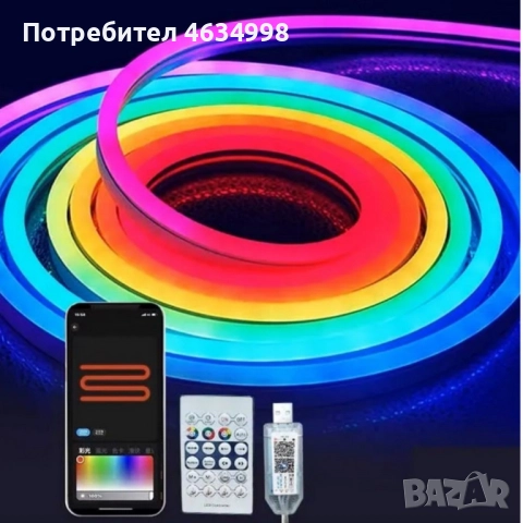 Интелигентна неонова Led лента - 5 метра, снимка 3 - Лед осветление - 52376208