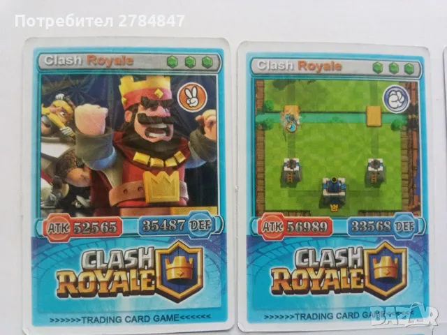 Карти Clash Royale, снимка 3 - Игри и пъзели - 47126091