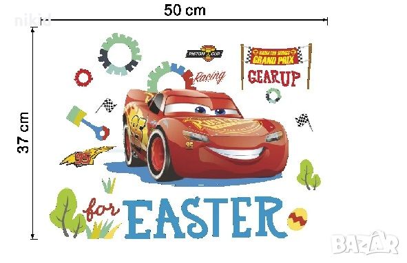 колите маккуин макуин Easter cars кола стикер постер за стена лепенка декорация, снимка 2 - Други - 45659195