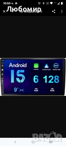 9-инчов IPS сензорен екран 6G+128G автомобилна GPS навигация стерео за универсален Android 15 