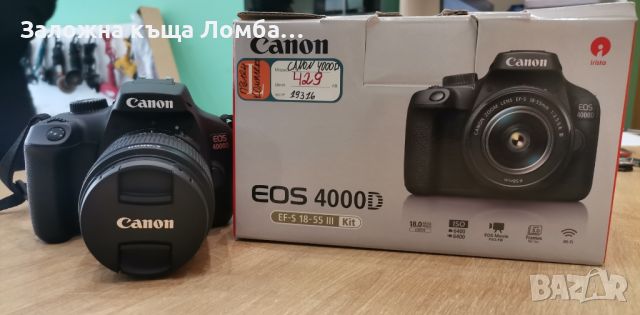 Фотоапарат Canon Еос 4000D