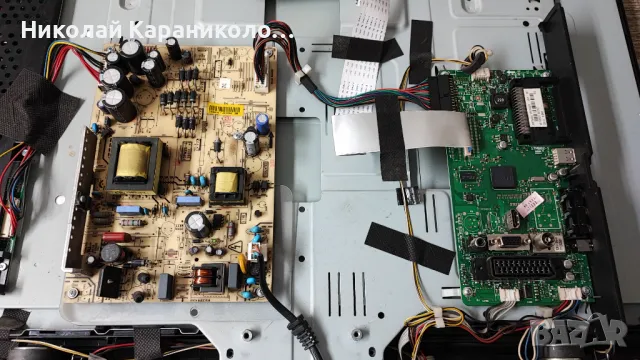 Продавам Матрица-T260XW04 V.7,Power board-17PW25-4 от тв NEO TF-26884, снимка 4 - Телевизори - 48928919