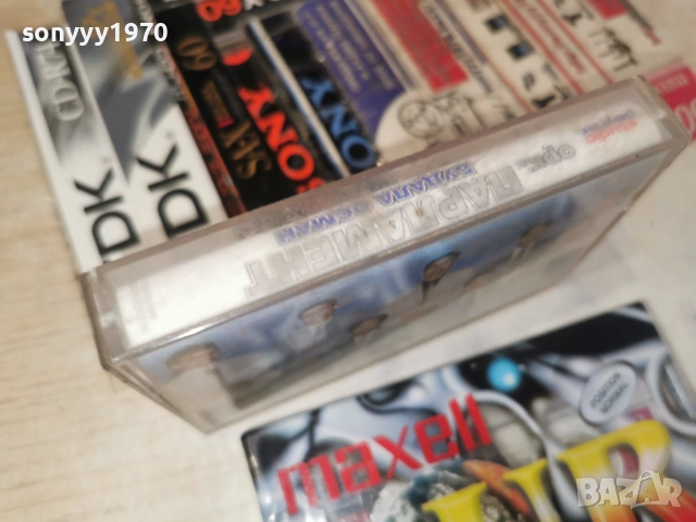 ОСМАН БУДАЛА-ОРК ПАРЛАМЕНТ 0802260804, снимка 9 - Аудио касети - 53398574