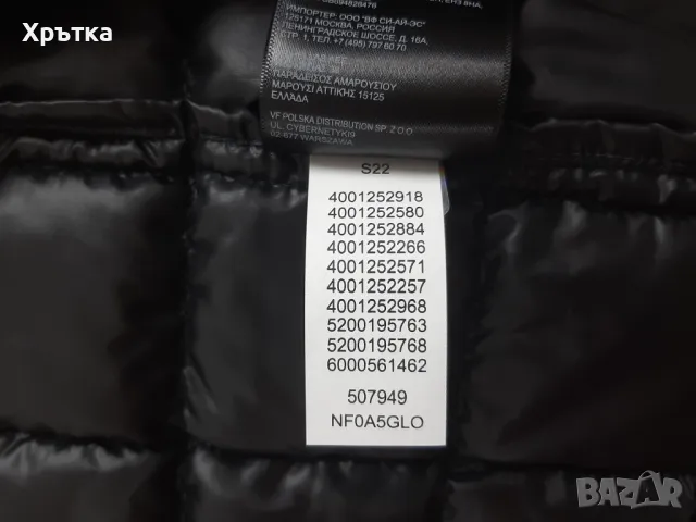 The North Face - Оригинален мъжки елек размер S, снимка 9 - Якета - 47475253