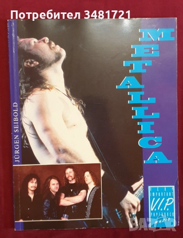 Музика, танци, балет - 11 енциклопедии, справочници, биографии, снимка 5 - Енциклопедии, справочници - 52479567