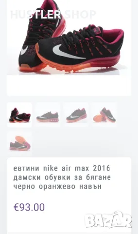 Маратонки NIKE AIR MAX.Номер 38, снимка 7 - Маратонки - 49020786