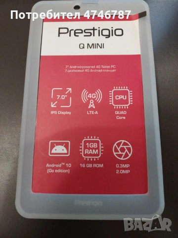 ПРОДАВАМ ЧИСТО НОВ ТАБЛЕТ PRESTIGIO Q MINI  4G+ПОДАРЪК, снимка 7 - Таблети - 53598188