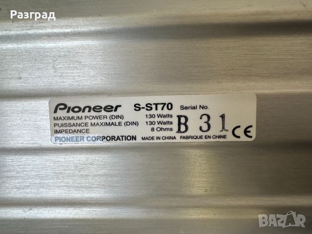 Тонколони  Pioneer  S-ST70   3бр, снимка 4 - Тонколони - 46056584