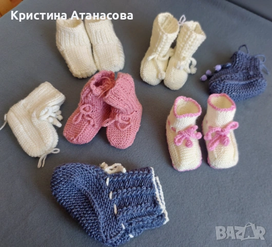 Бебешки терлички