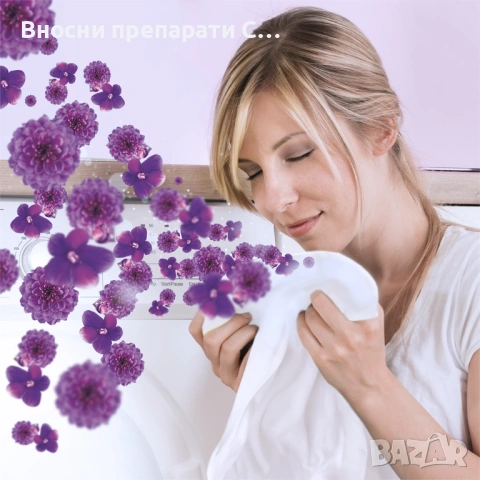 Lenor Ametista & Bouquet Fiorito, Amethyst & Floral Bouquet Парфюмни перли за усилване аромата , снимка 3 - Перилни препарати и омекотители - 42573427