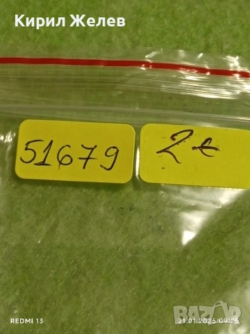 Рядка емайлирана значка ЛЕНИН на БРОНИРАНА КОЛА 1957г. СССР за КОЛЕКЦИЯ 51679, снимка 7 - Колекции - 53171710