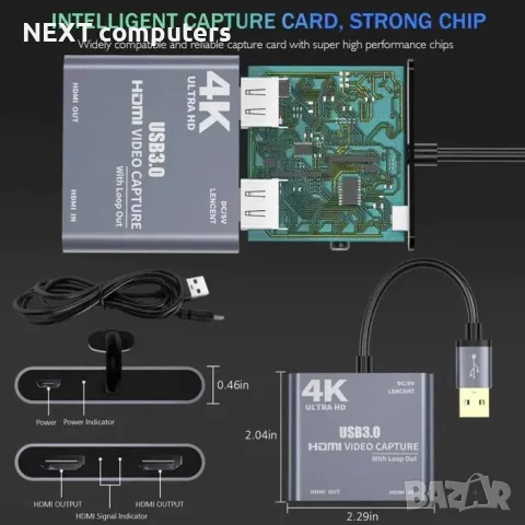 HDMI - USB 3.0 Video Capture Card Game Live Streaming видео кепчър, снимка 3 - Други - 47902577