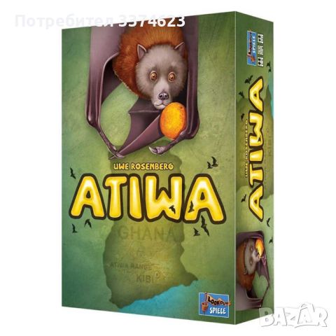 Atiwa, снимка 1