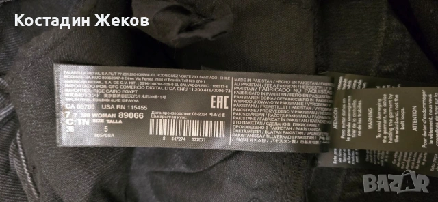  Нови. Дамски оригинални дънки със камъчета. Mango , снимка 11 - Дънки - 53242514