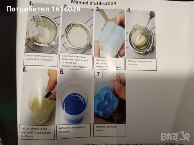 Комплект за изработка на свещи със силиконов молд., снимка 9 - Други - 51282990