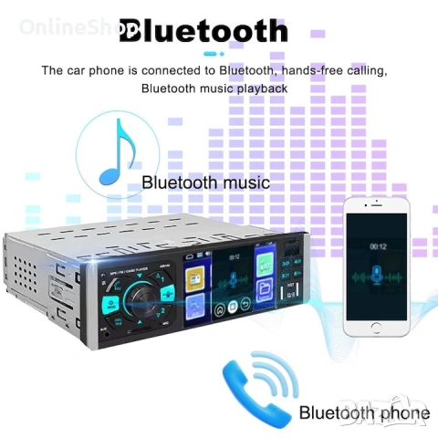 Мултимедиен плеър за кола MP5, модел 4053AI., снимка 10 - Други - 53773919