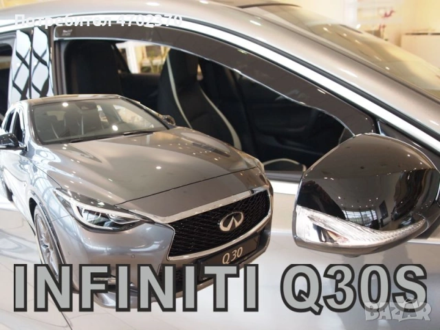 Оригинални HEKO Ветробрани – Качествен вариант за всеки тип автомобил., снимка 3 - Аксесоари и консумативи - 53032779