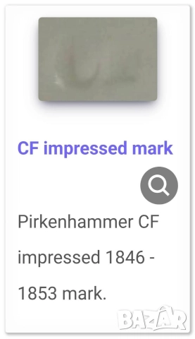 Старо антикварно плато за торта - Christian Fischer, Pirkenhammer, 170 годишно, снимка 7 - Други - 52614189