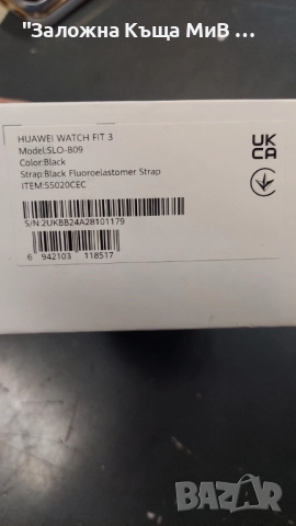 Huawei watch fit 3, снимка 5 - Смарт часовници - 52665311